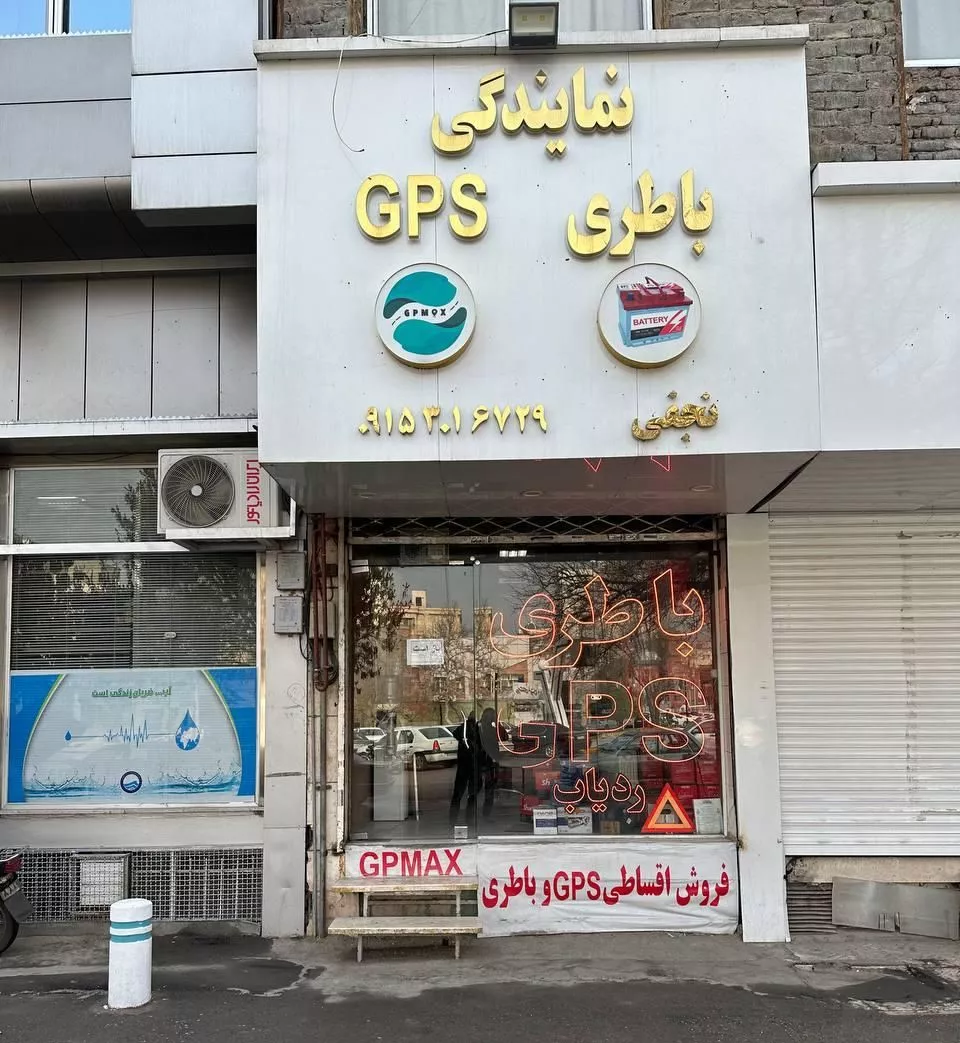 مغازه هاشیه میدان امام خمینی .موقعیت مکانی