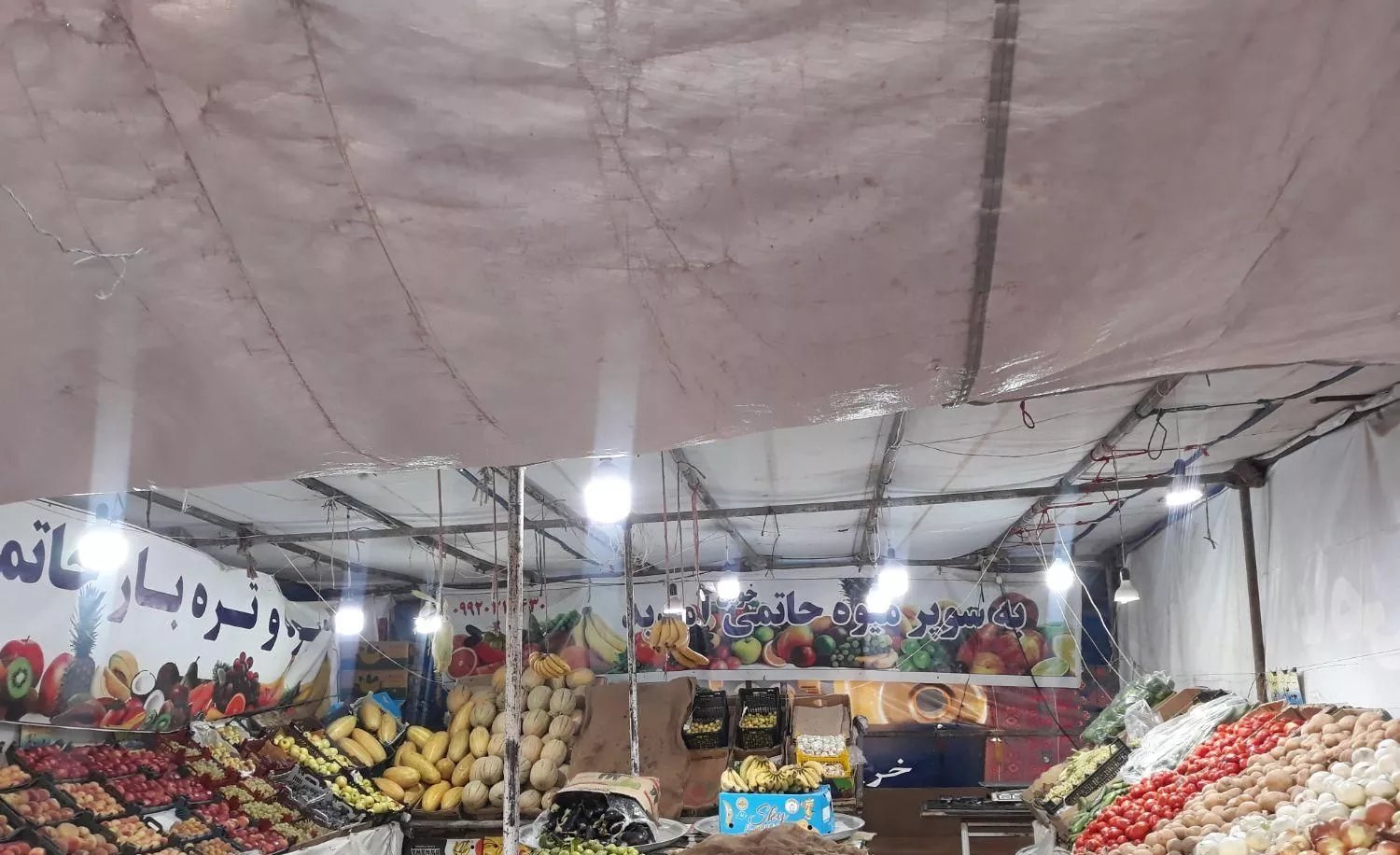 غرفه میوه فروشی
