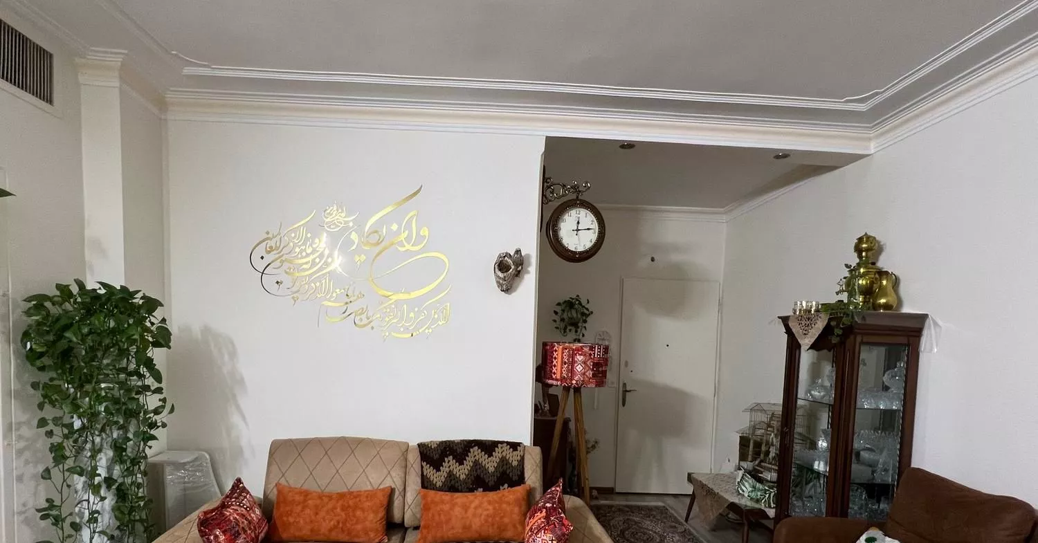 فروش آپارتمان در پیروزی تهران
