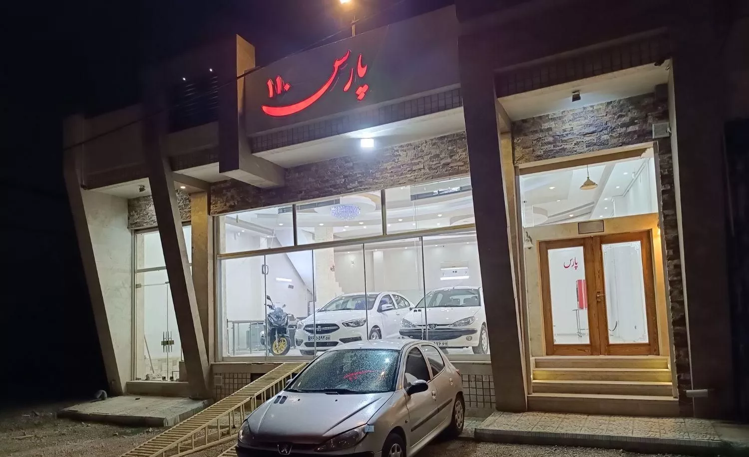مغازه ۳۰۰ متر تجاری دو طبقه در شهر اصفهان
