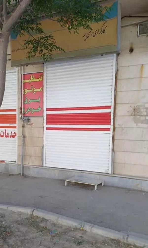 اجاره مغازی در خیابان گلستان - خیابان صفاییه