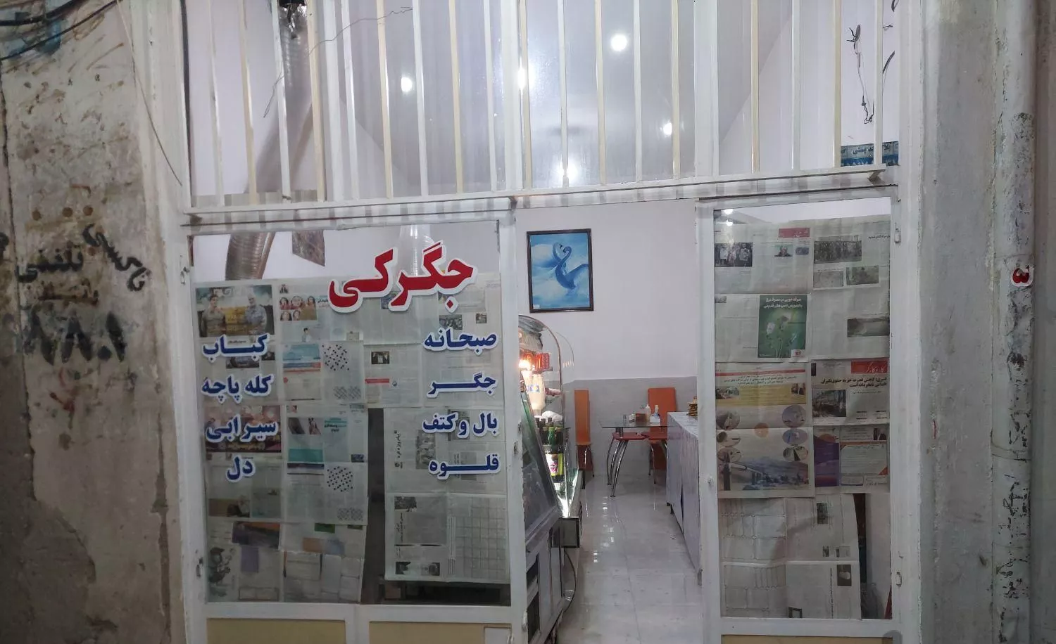 مغازه ۲۸ متری در خیابان شهید رجایی