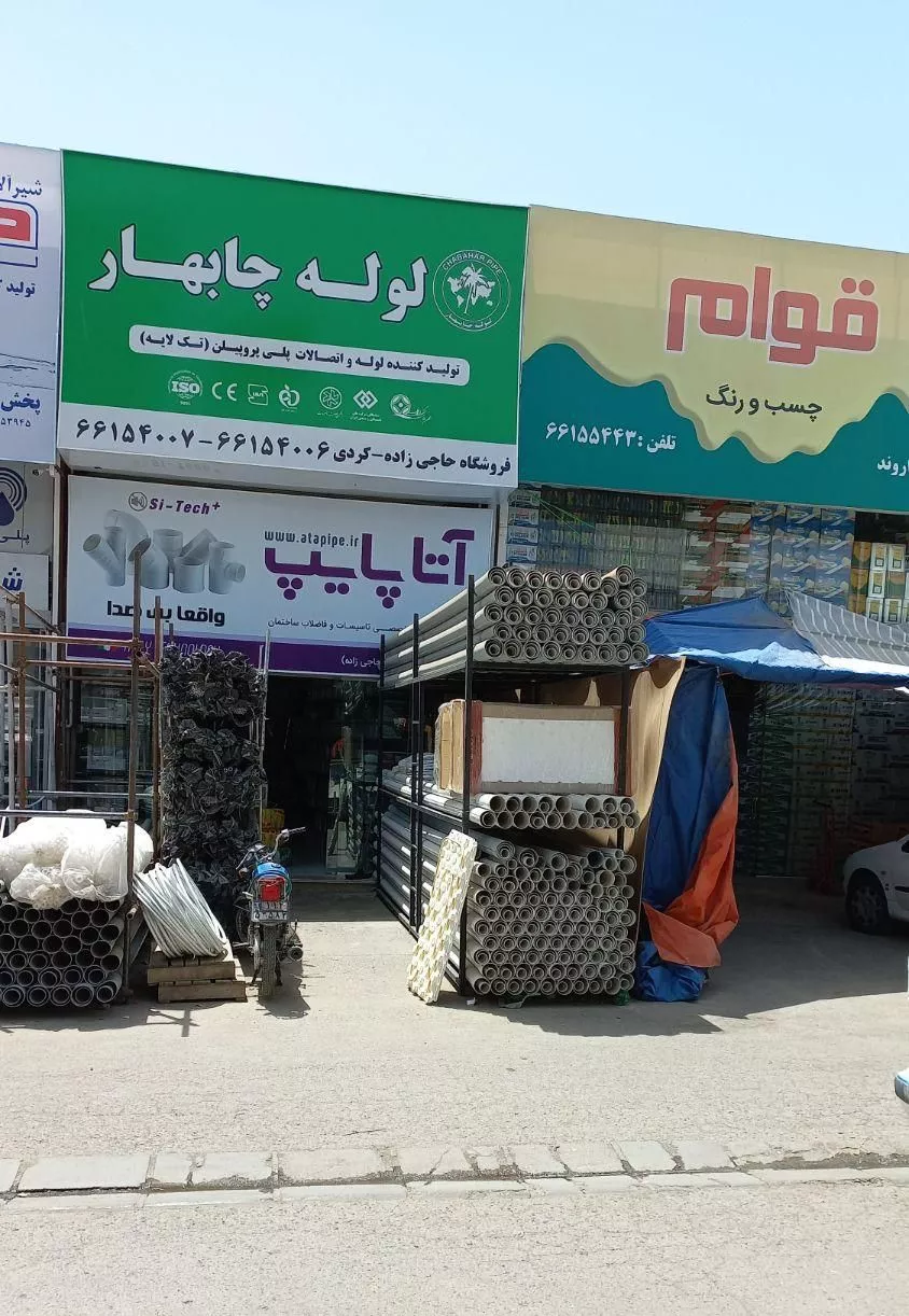 مغازه ۴۷ متری در منطقه بازار پارسیان