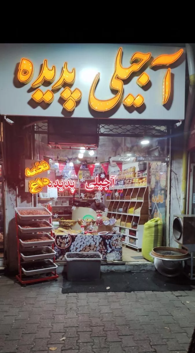 مغازه در نبش چهارراه شمس تبریزی