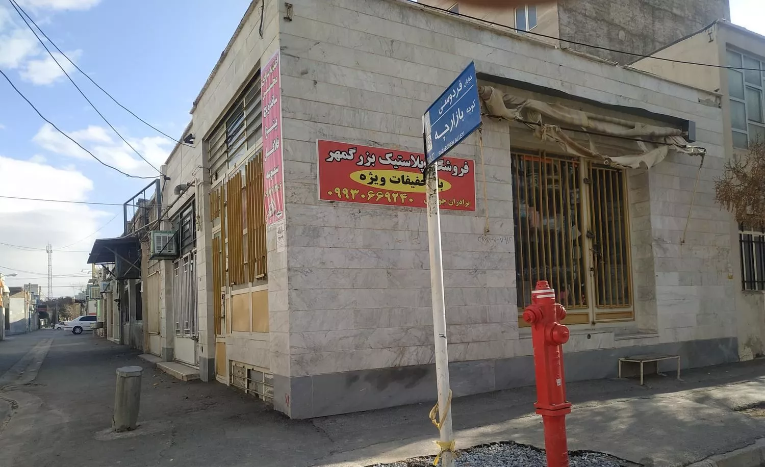 مغازه 62 متری دو نبش خیابان اصلی بازارچه قائم