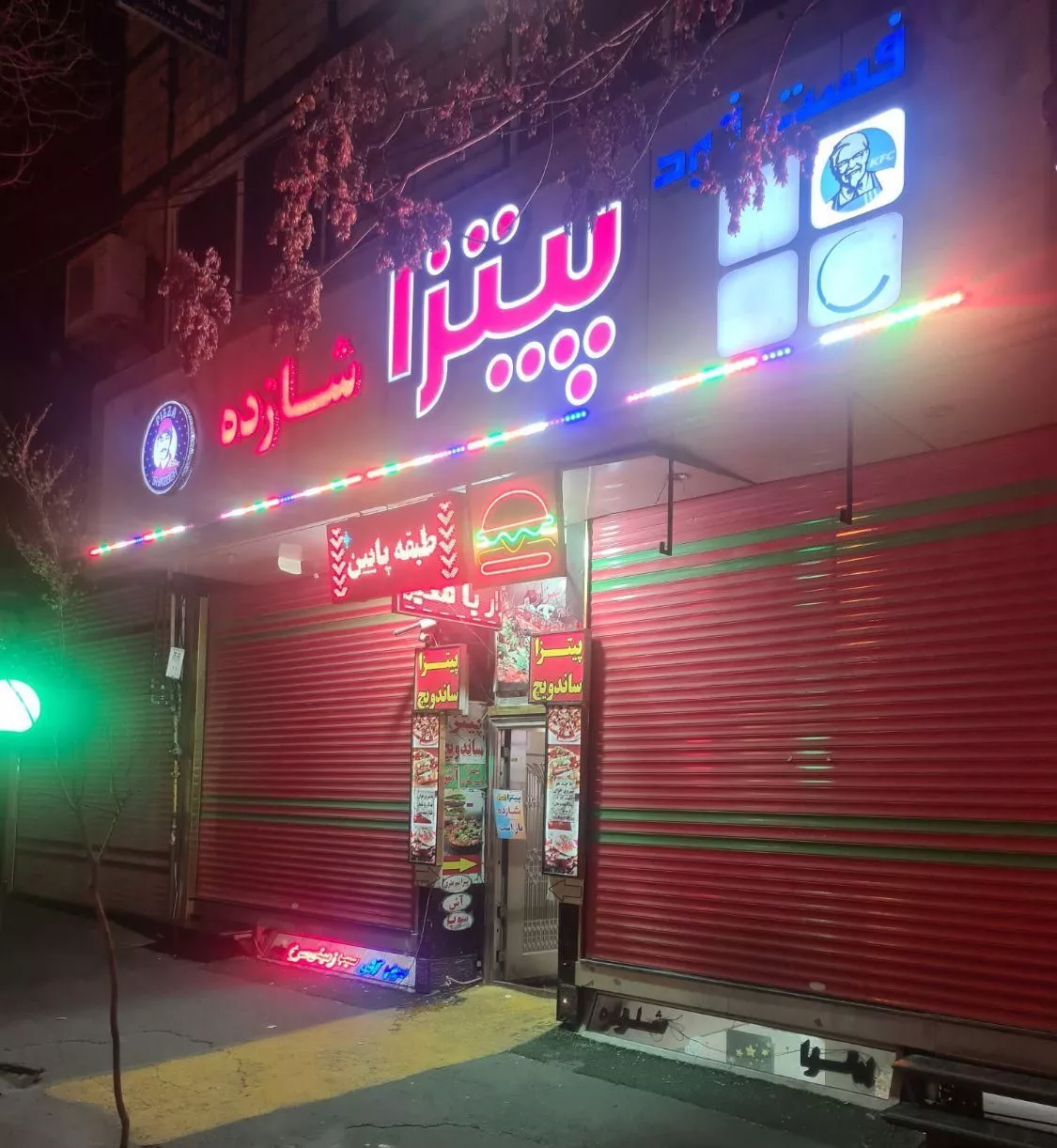 فروش مغازه در مارالان نرسیده به میدان سجادیه