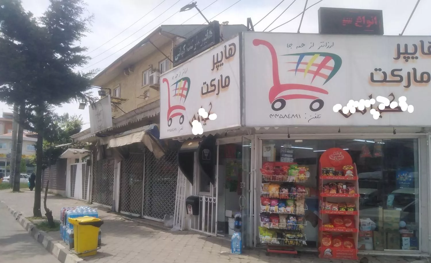 63 متر کامل مغازه سند دار با مالکیت قلیپور