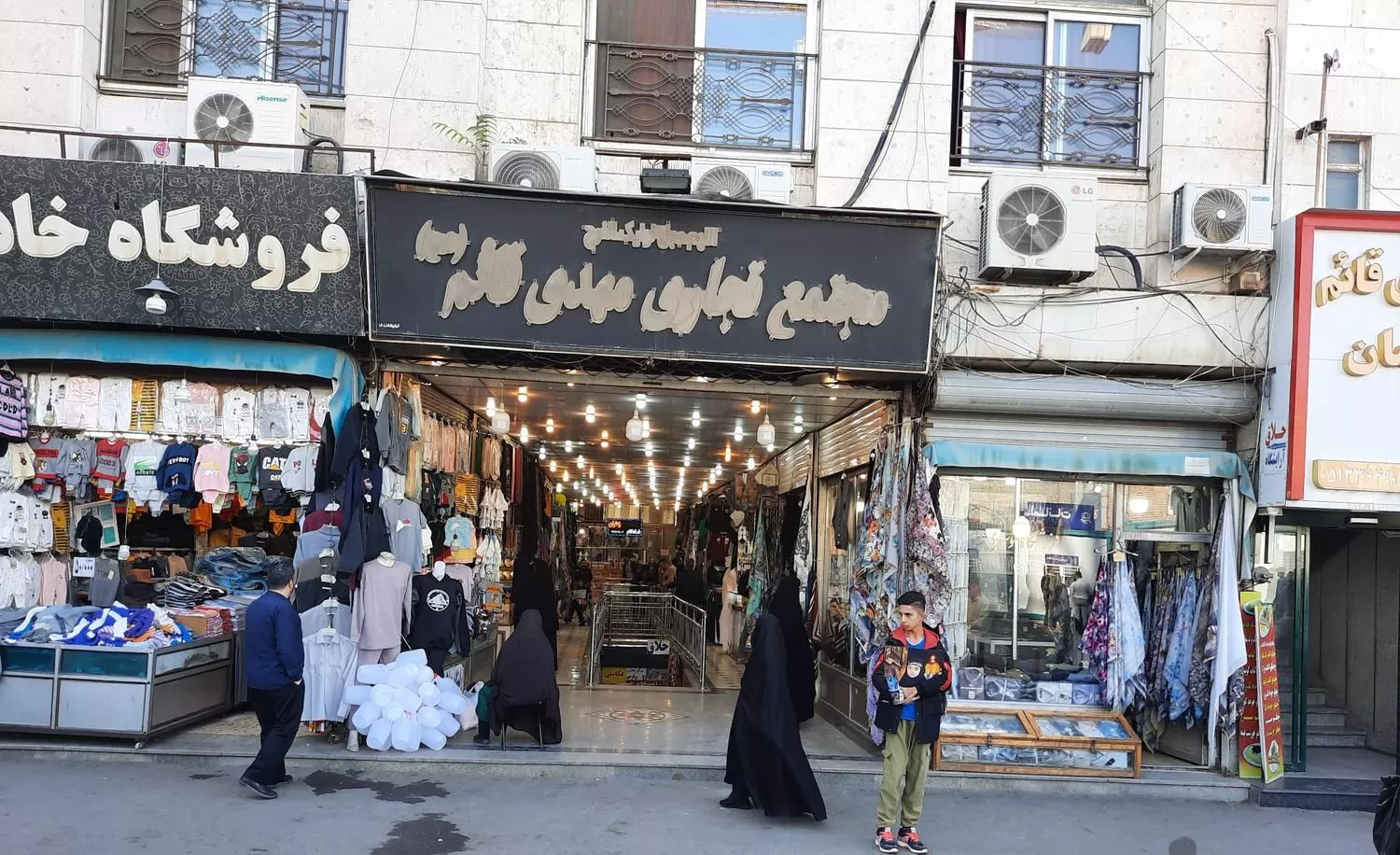 مغازه در فاصله با حرم مطهر امام رضا