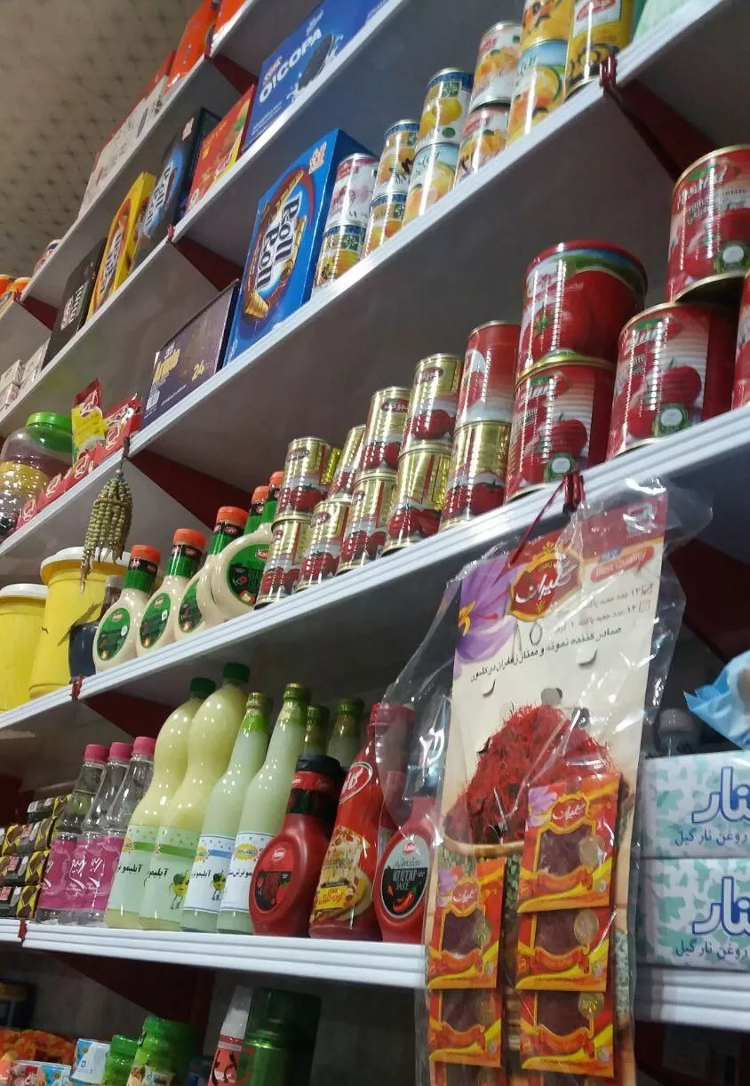 مغازه  25 مهر سوپر مارکت ناصر آباد 16 سال سابقه
