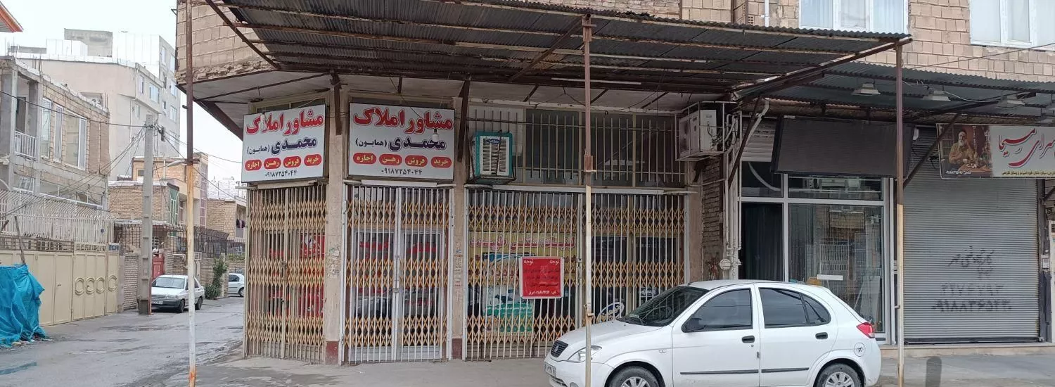 مغازه دوبر ۵۲ متر شهرک شهرداری
