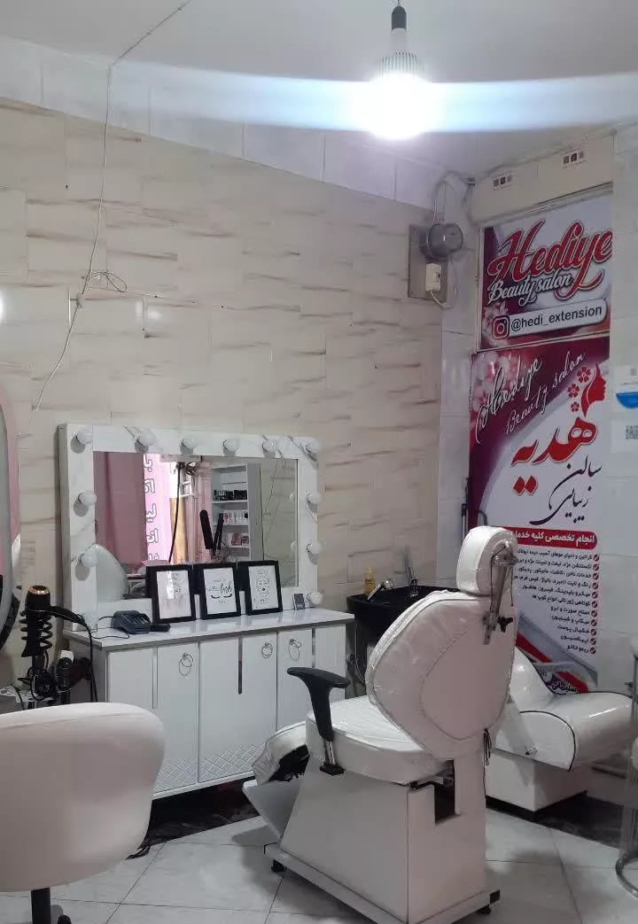 مغازه آرایشگری زنانه اجاره داده میشود