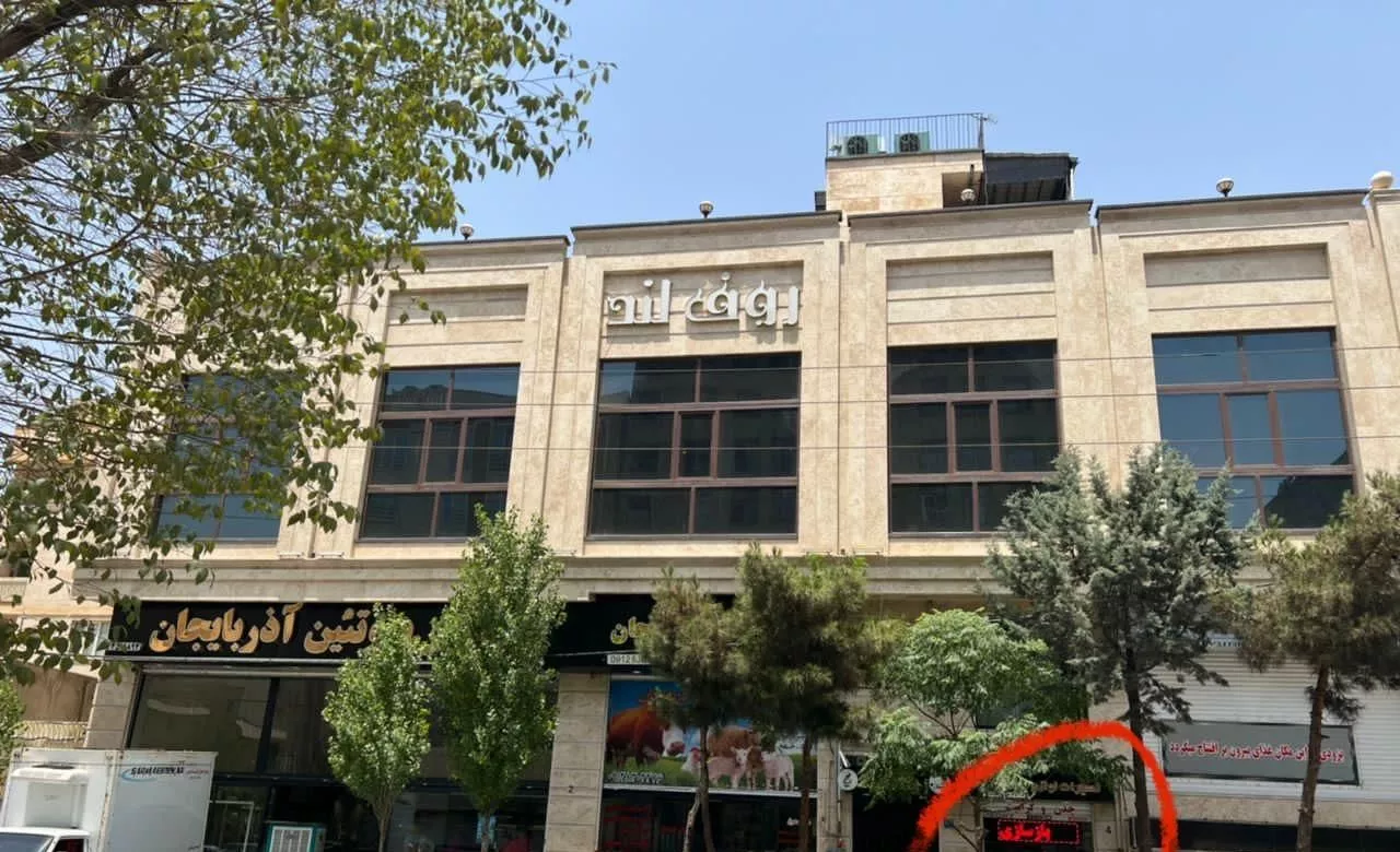 مغازه ۱۲_۵ متری در تهرانسر