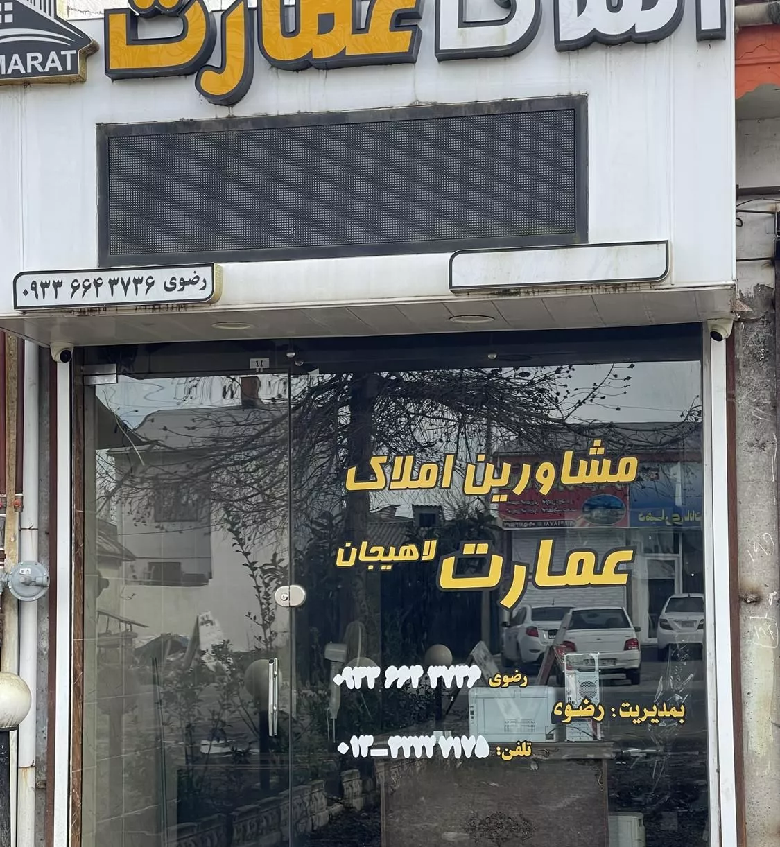 اجاره مغازه ۳۰ متری در سادات محله
