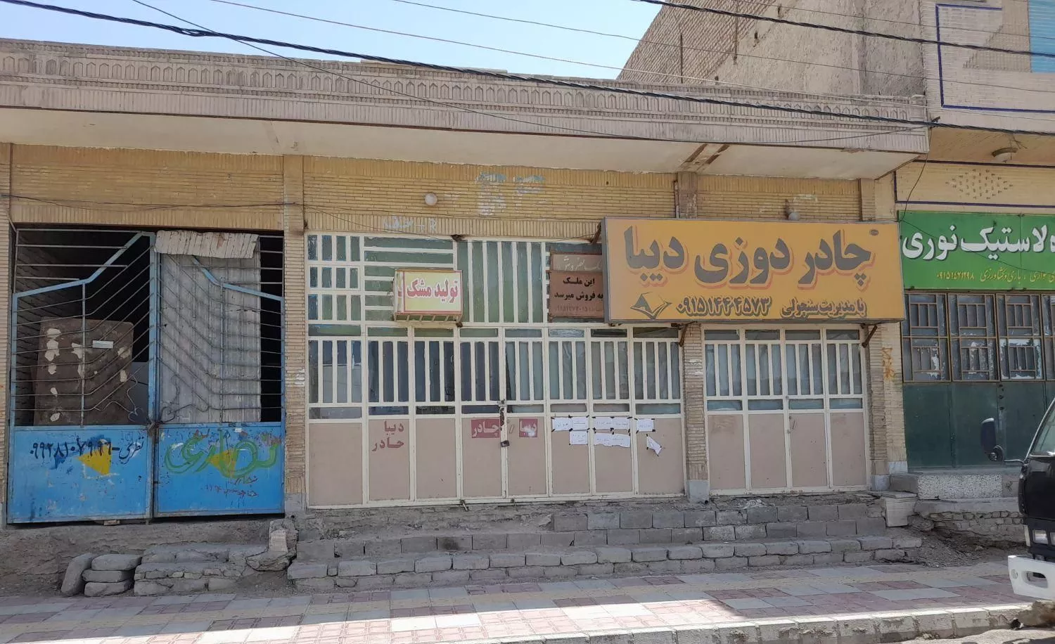 فروش مغازه  خیابان میرحسینی رو به روی باسکول