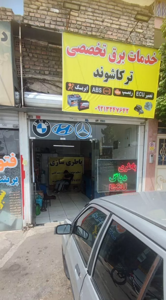 اجاره مغازه خیابان بختیاری