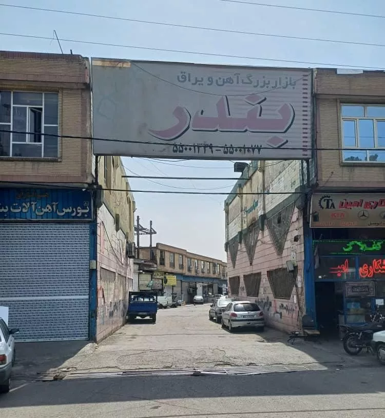 مغازه ،٣٠ متر،خیابان شهید رجائی