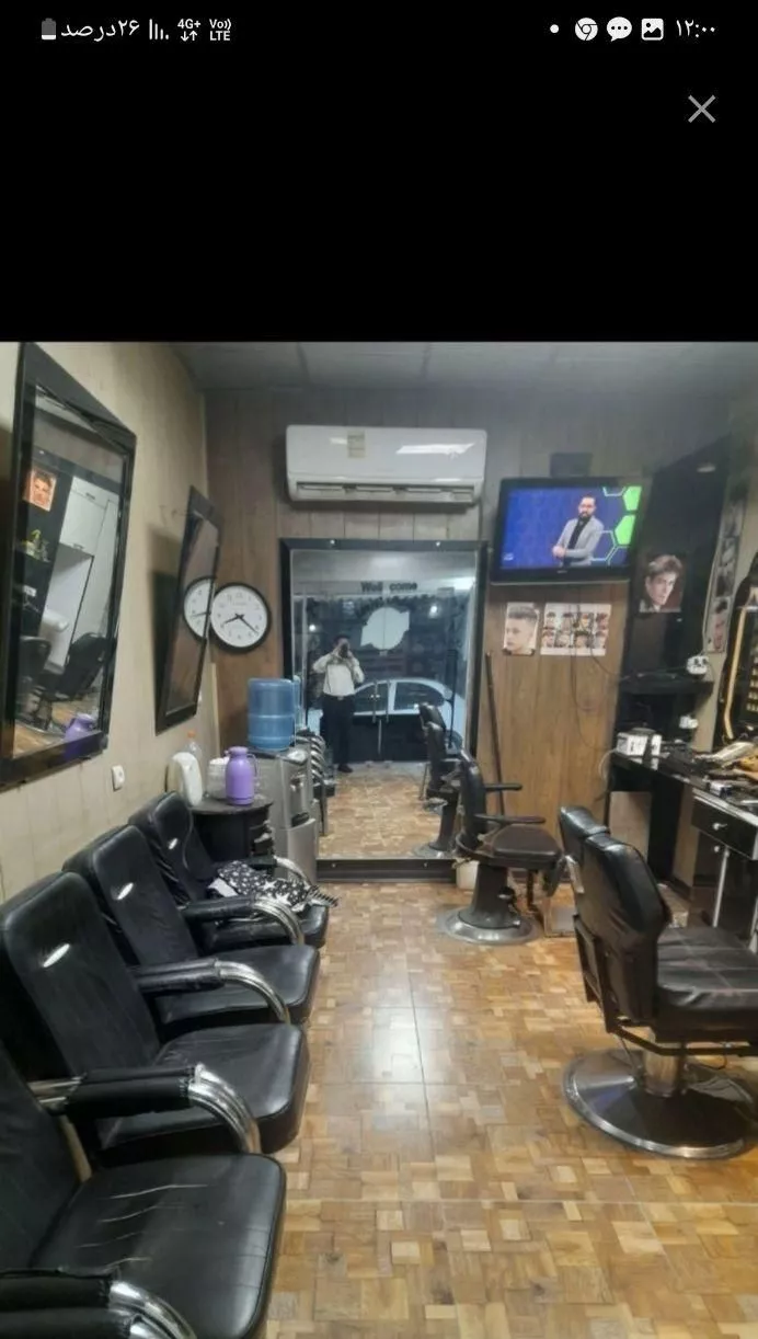 مغازه آرایشگری مردانه