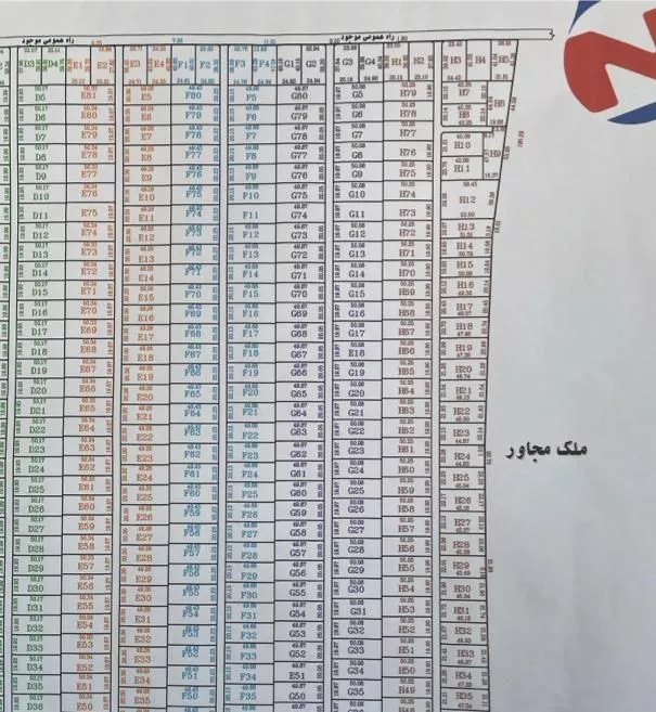 فروش قطعات ویلایی به متراژ ۱۰۰۰ متر مربع در صوفیان