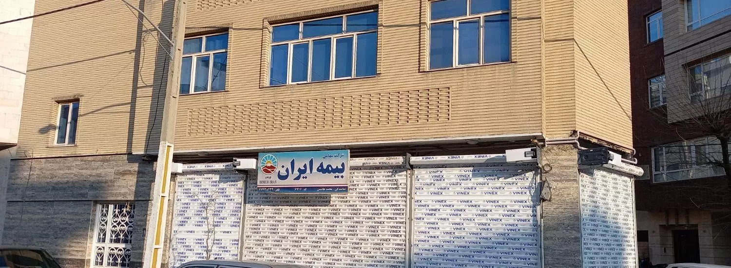 ۷۰ متر تهران نو میدان اطلاعات