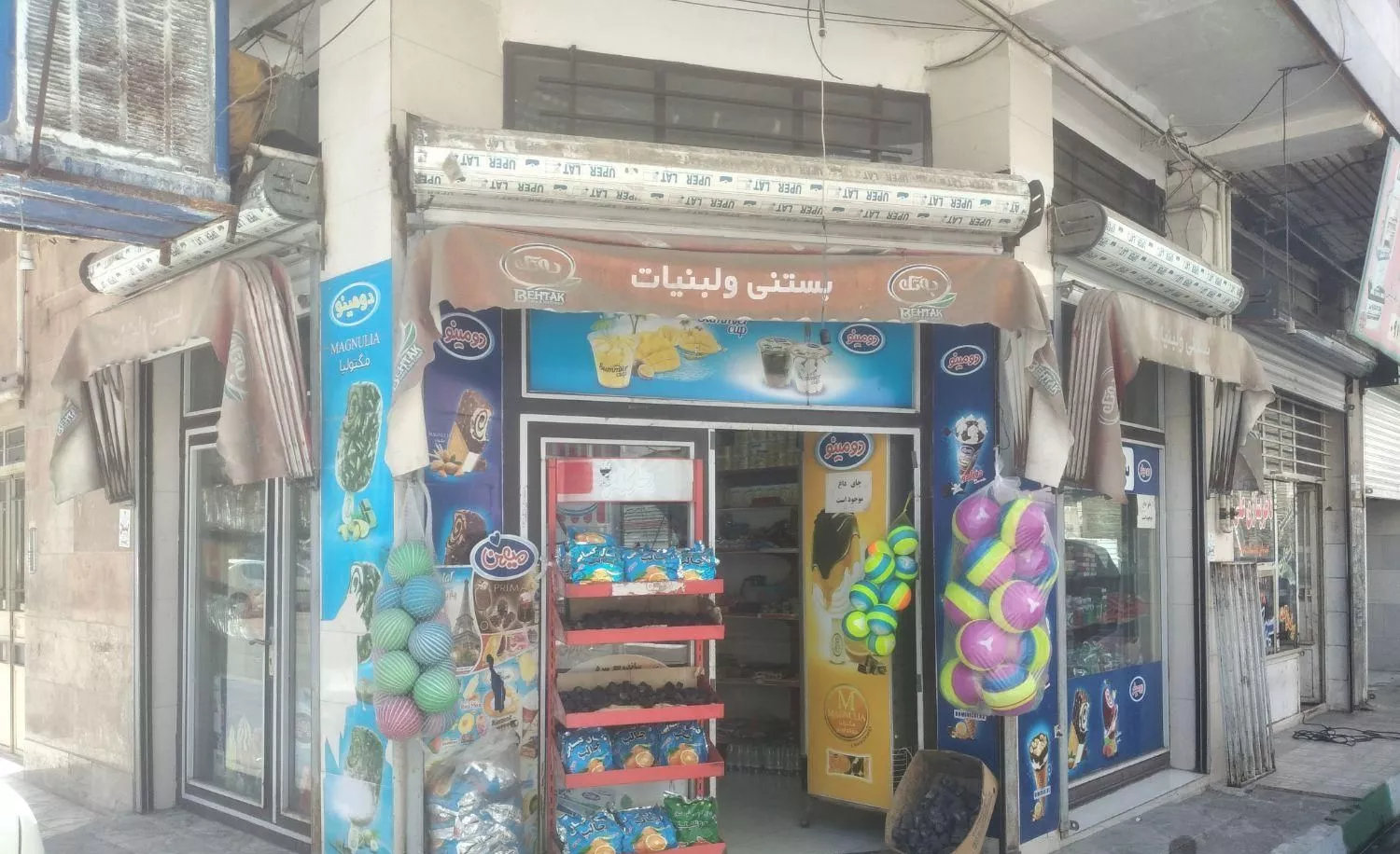 مغازه ۲۸ متری در خرمدشت خ سعدی گلستان ۵