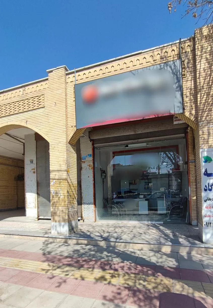 اجاره دفتر کار مبله در بوئین زهرا