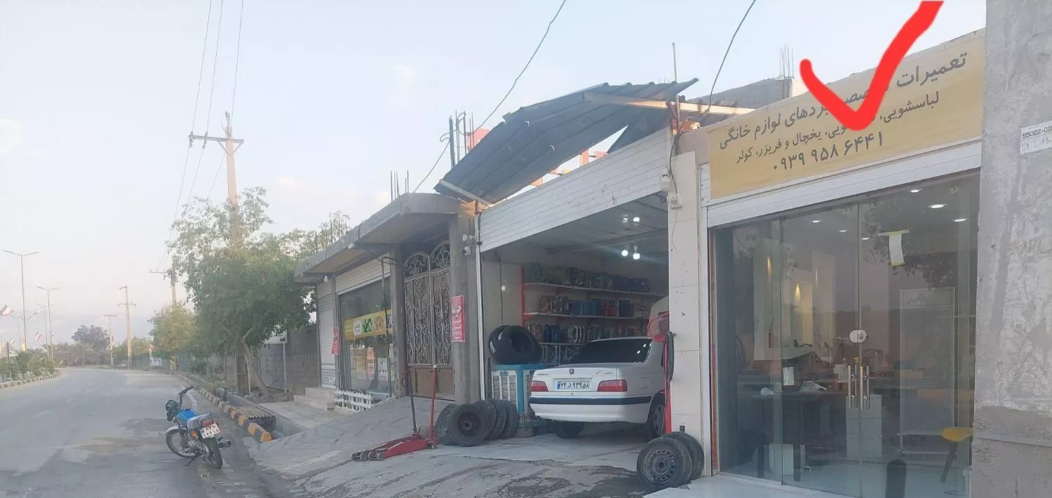 مغازه ، ۲۰ متری محله چاهگچی شهر بهارستان