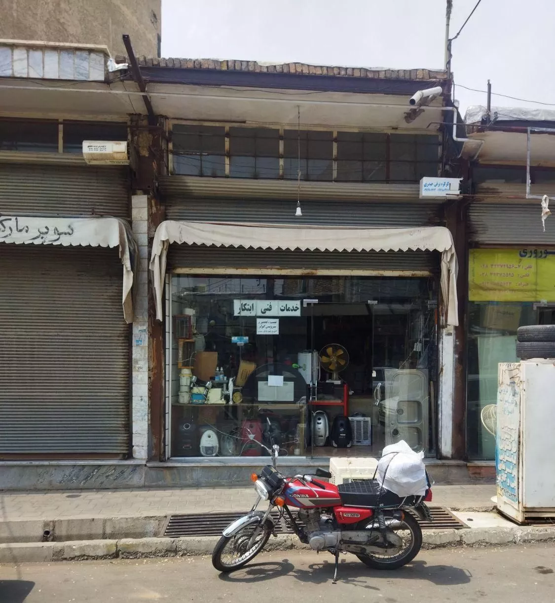 مغازه ۲۸ متری شریف آباد قزوین