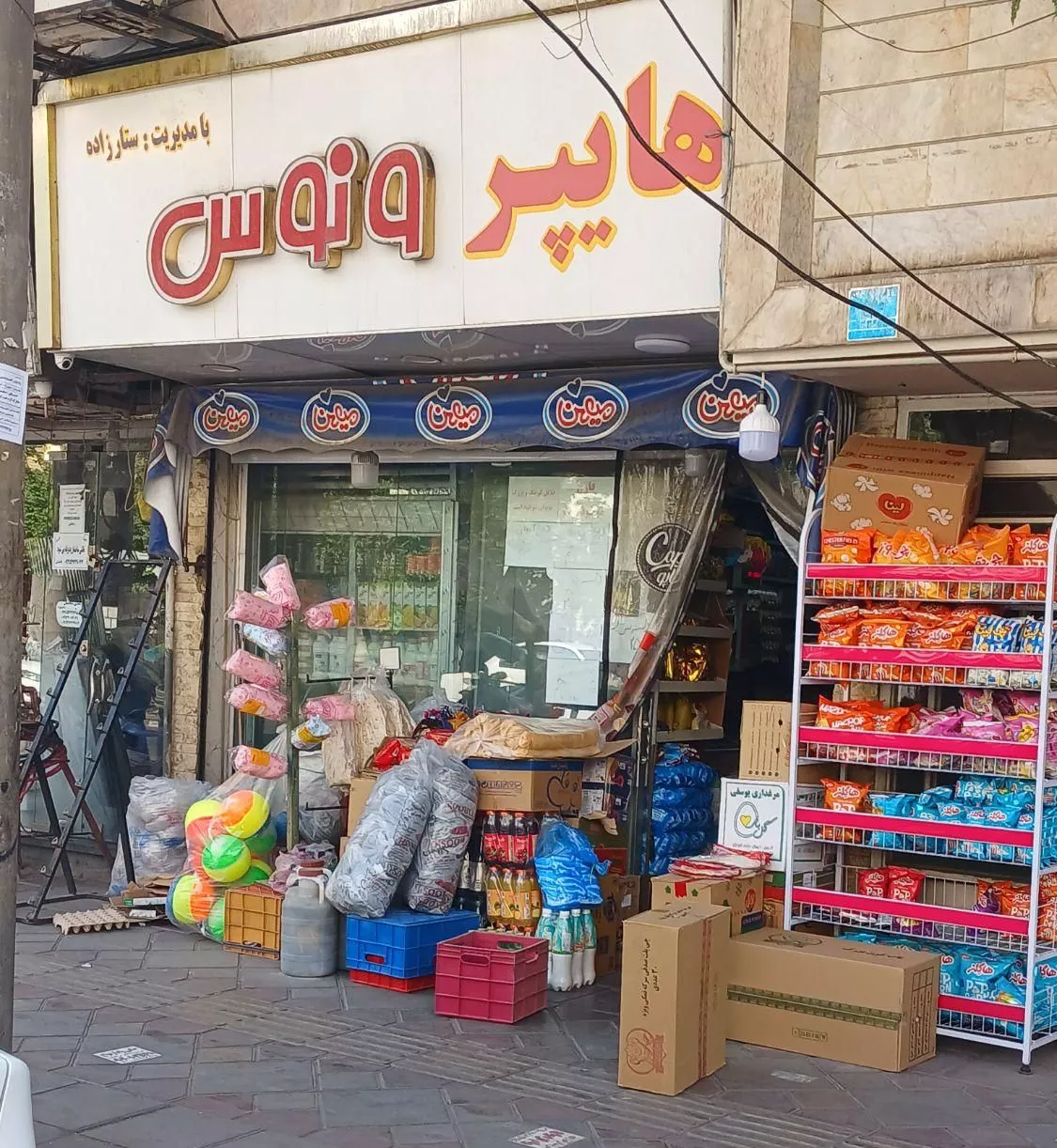 مغازه 32متر تمیز در اسلامشهر