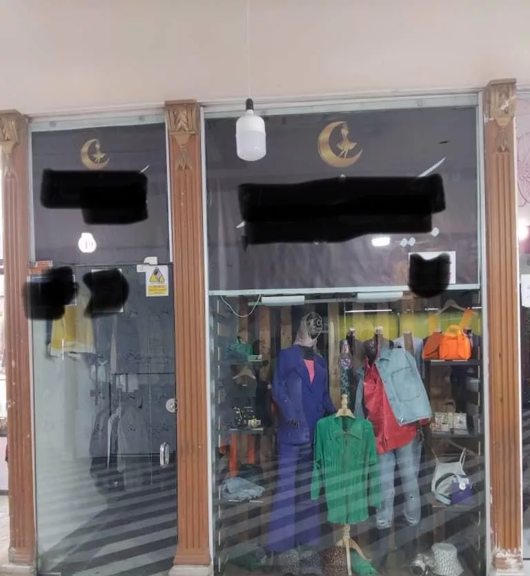 مغازه امامزاده حسن،پوشاک