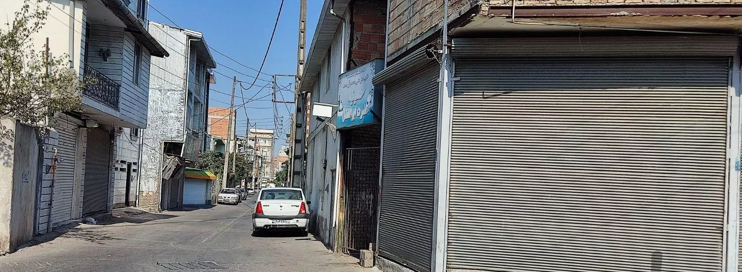 مغازه 20 متر  میرجانی سر نبش کوچه شهید اهنگری