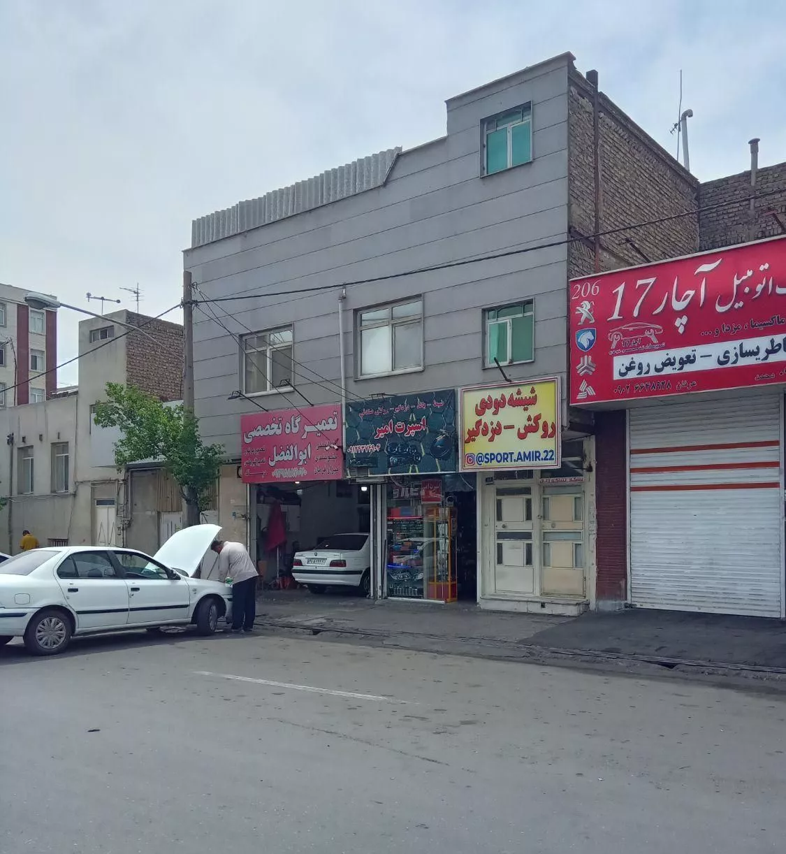 مغازه مکانیکی تهرانسر