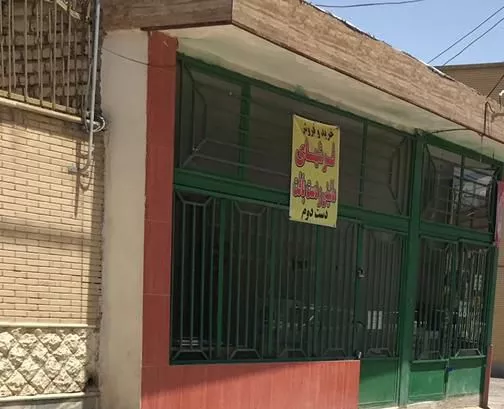مغازه تجاری در آل محمد