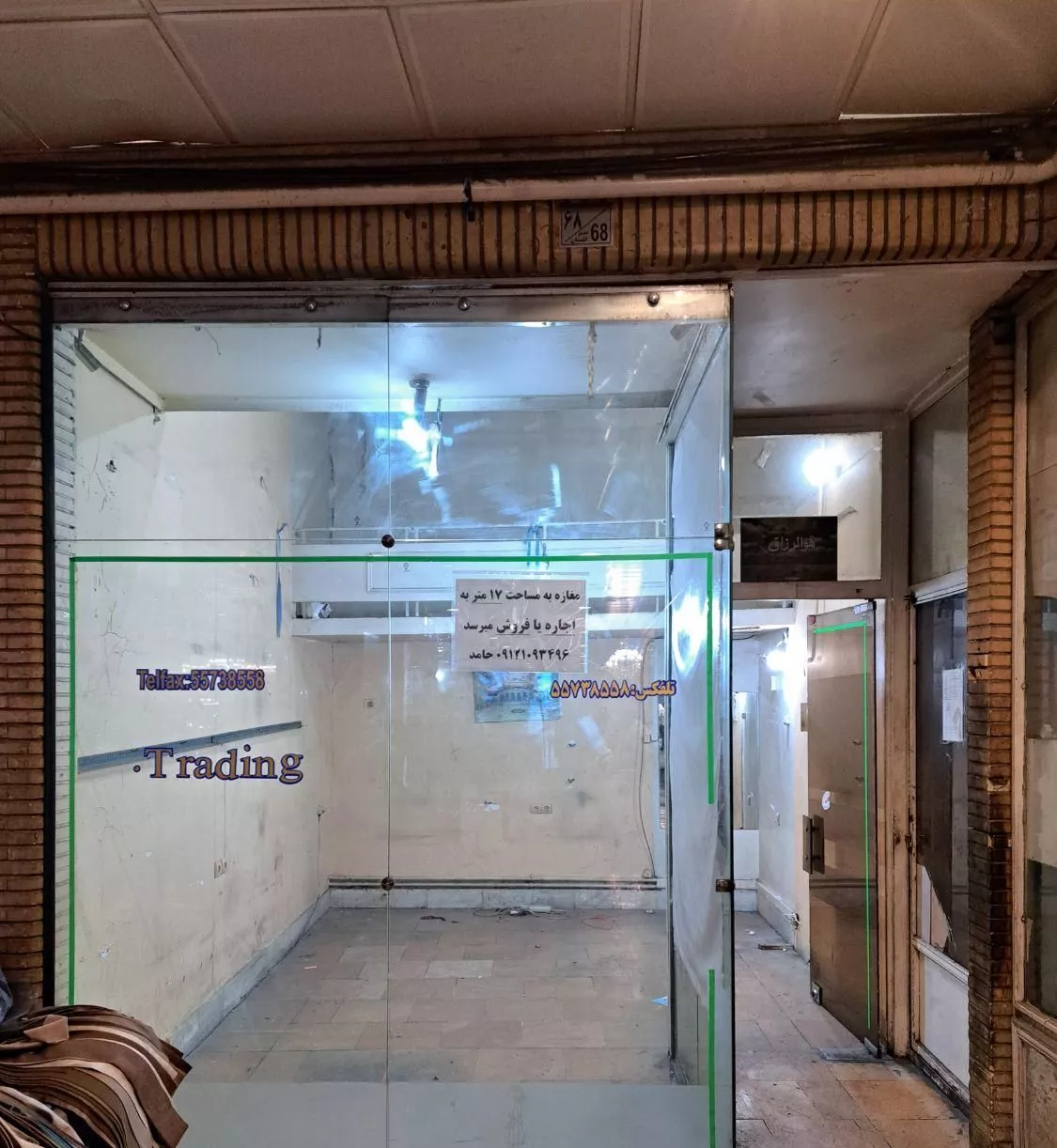 مغازه ۱۶ متر امامزاده حسن