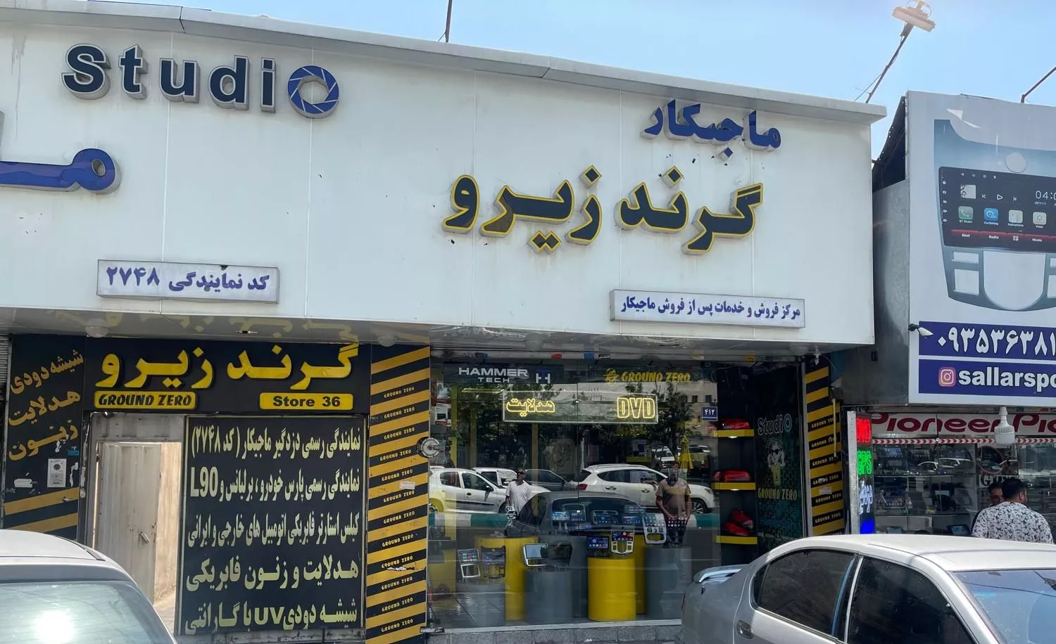 ۵۵ متر مغازه تهرانپارس بر اصلی ۱۹۶
