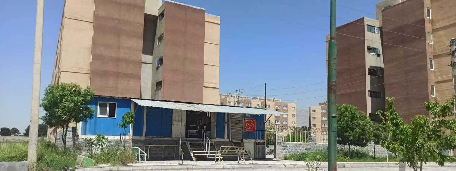 مسکن مهر رازی دو کیهان شهر