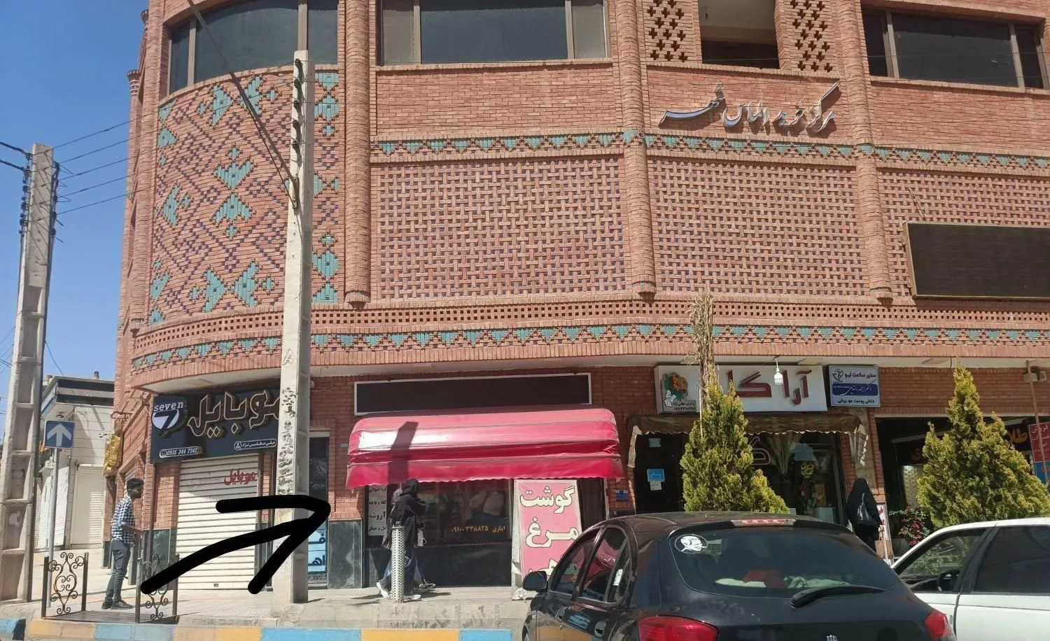مغازه تجاری واقع در دور میدان امام