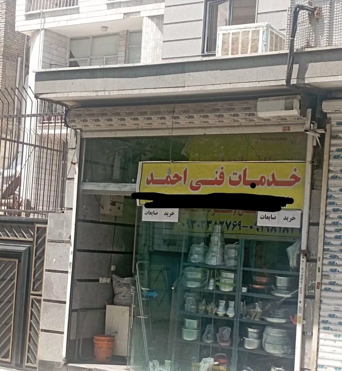 مغازه 20 متر مسعودیه (بهرامی)