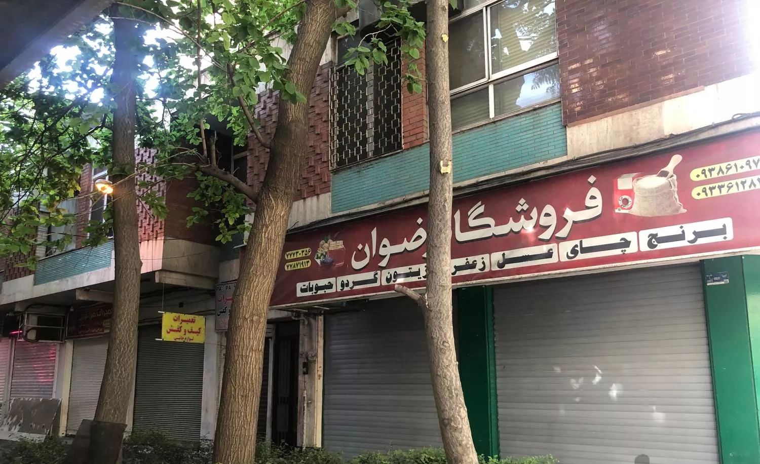 مغازه دو بر،۴۱ متر،فرعی خیابان رشید تهرانپارس