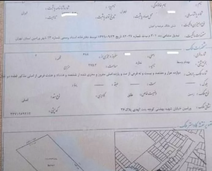 ملک 275.3 متری دو کله ویلایی شهیدبهشتی بنت الهدی