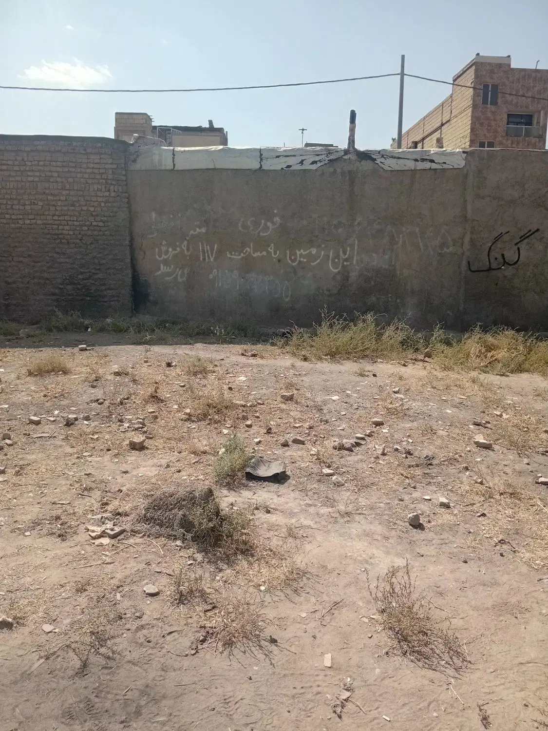 زمین 117متر