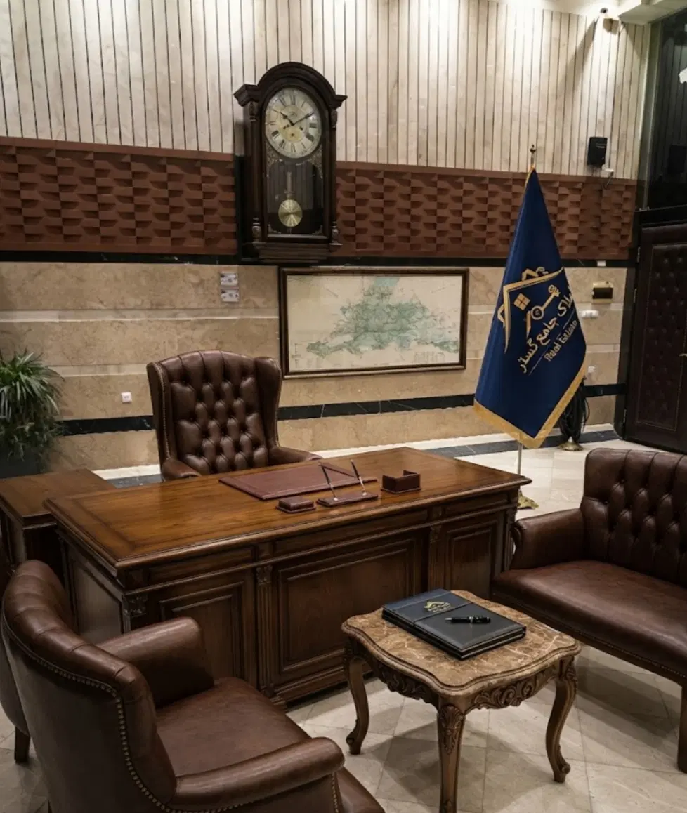 املاک جامع گستر. فروش فوق العاده