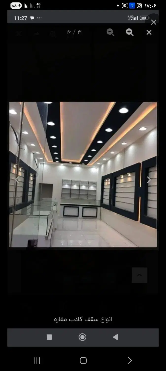 مغازه در بلوار شهدای گمنام