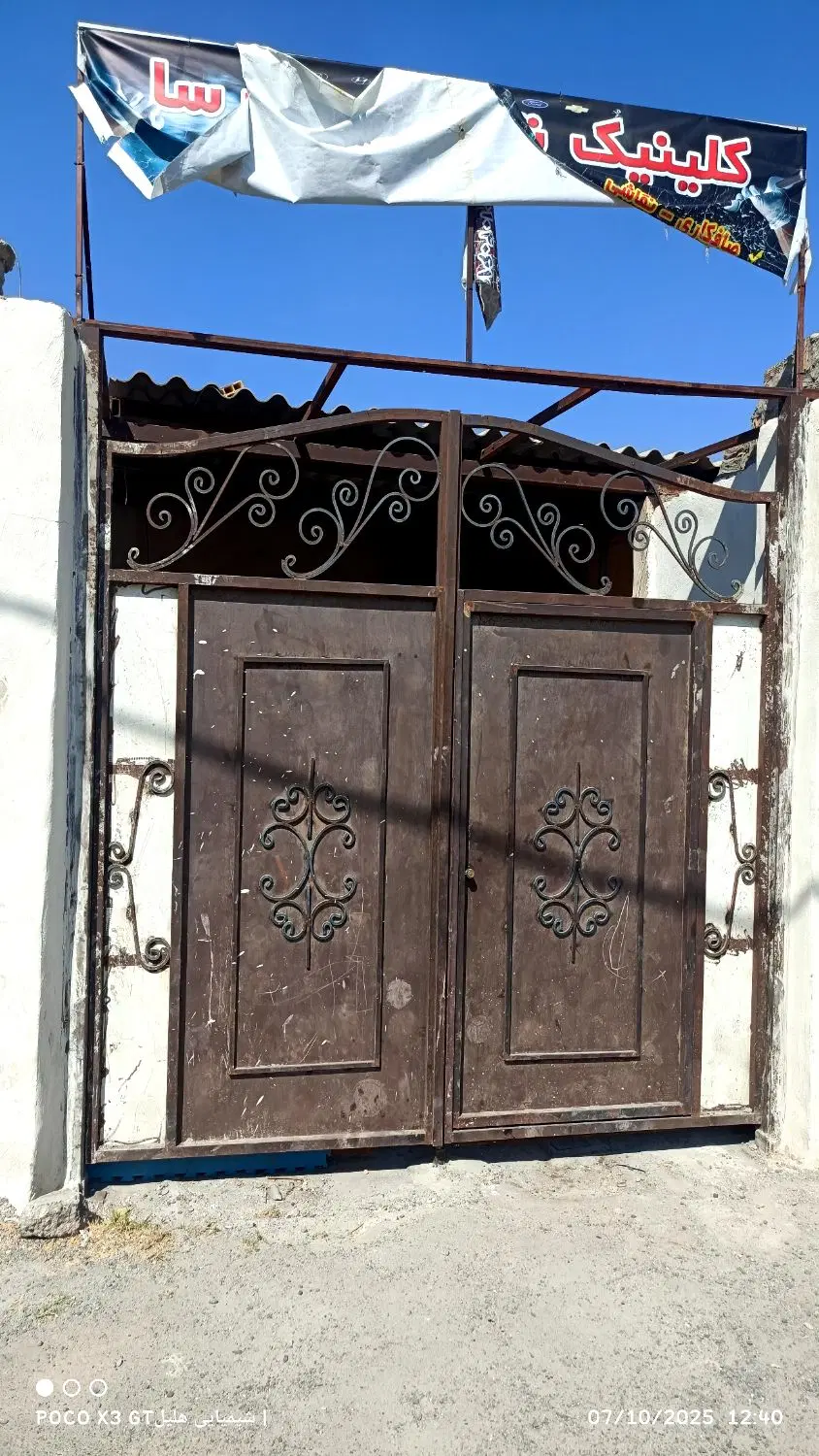 اجازه کارگاه 180متری