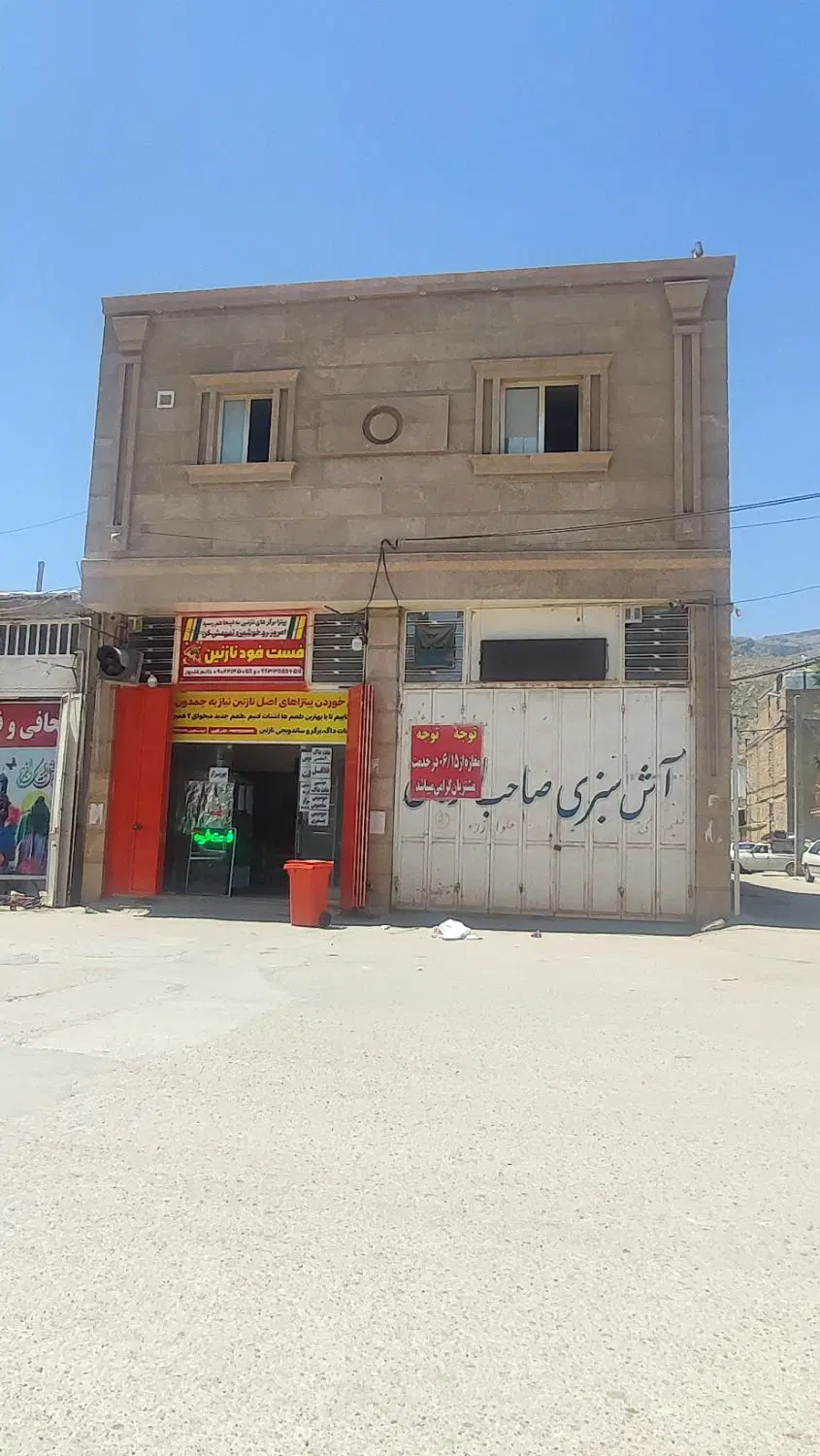 « معاوضه » یک باب مغازه تجاری سرنبش کیان اباد