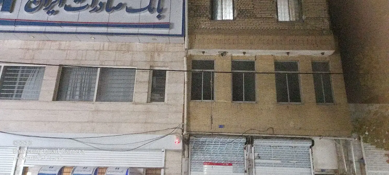 ملک سند دار مزایده گلشهر شفیعی ۳۲ جنب بانک صادرات