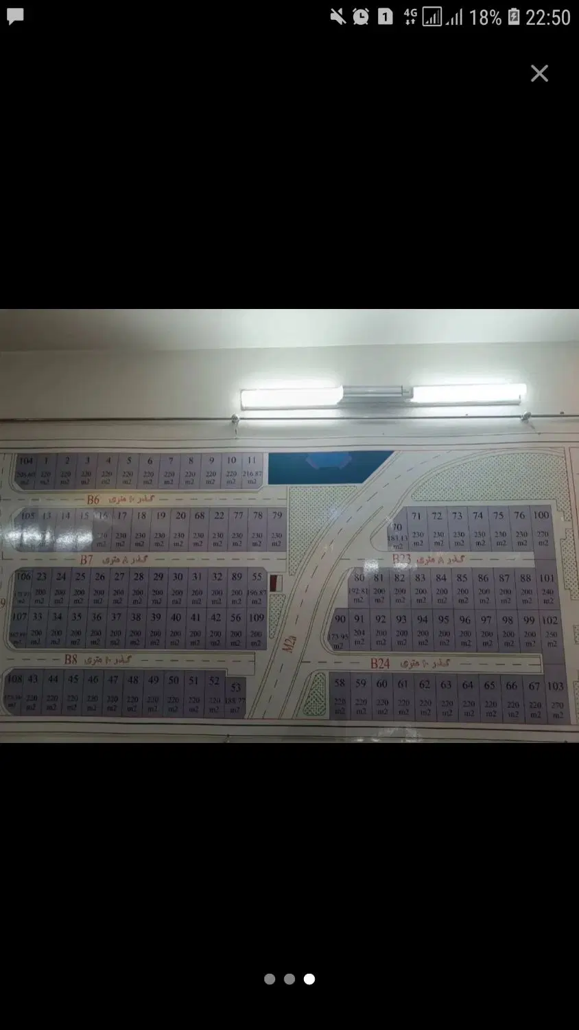 نیم امتیاز چشمه توتی استانداری