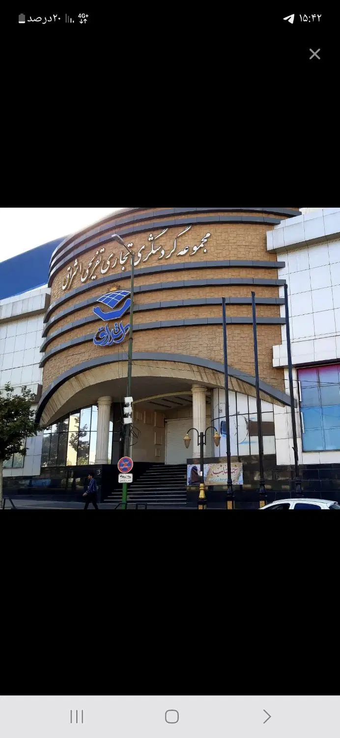 مغازه
