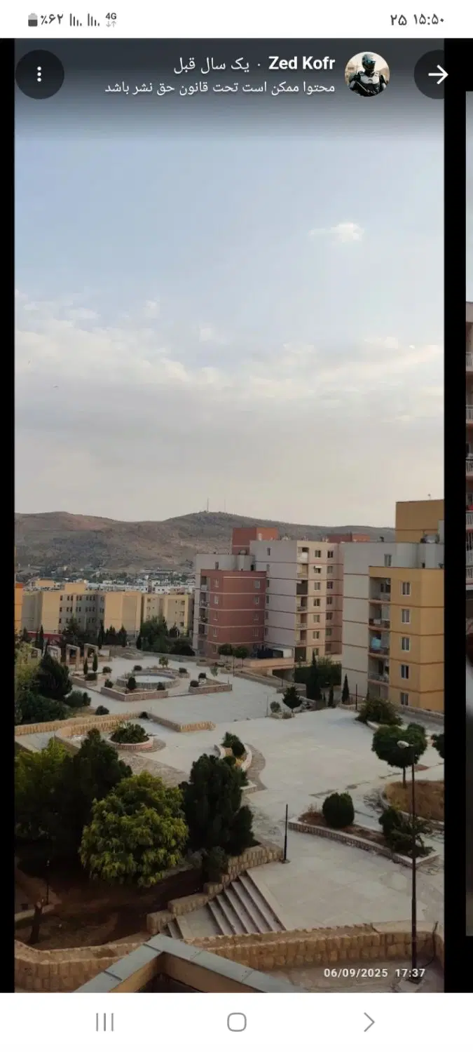 مهرگان سالن بزرگ