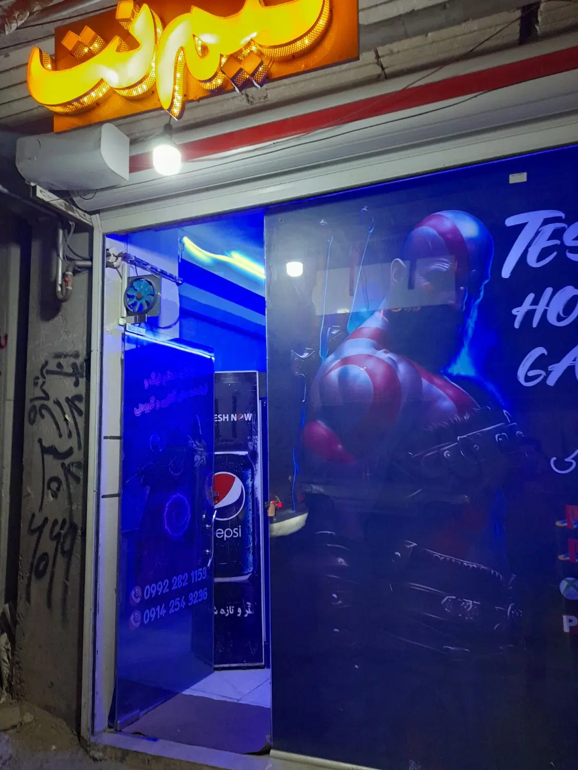 اجاره مغازه