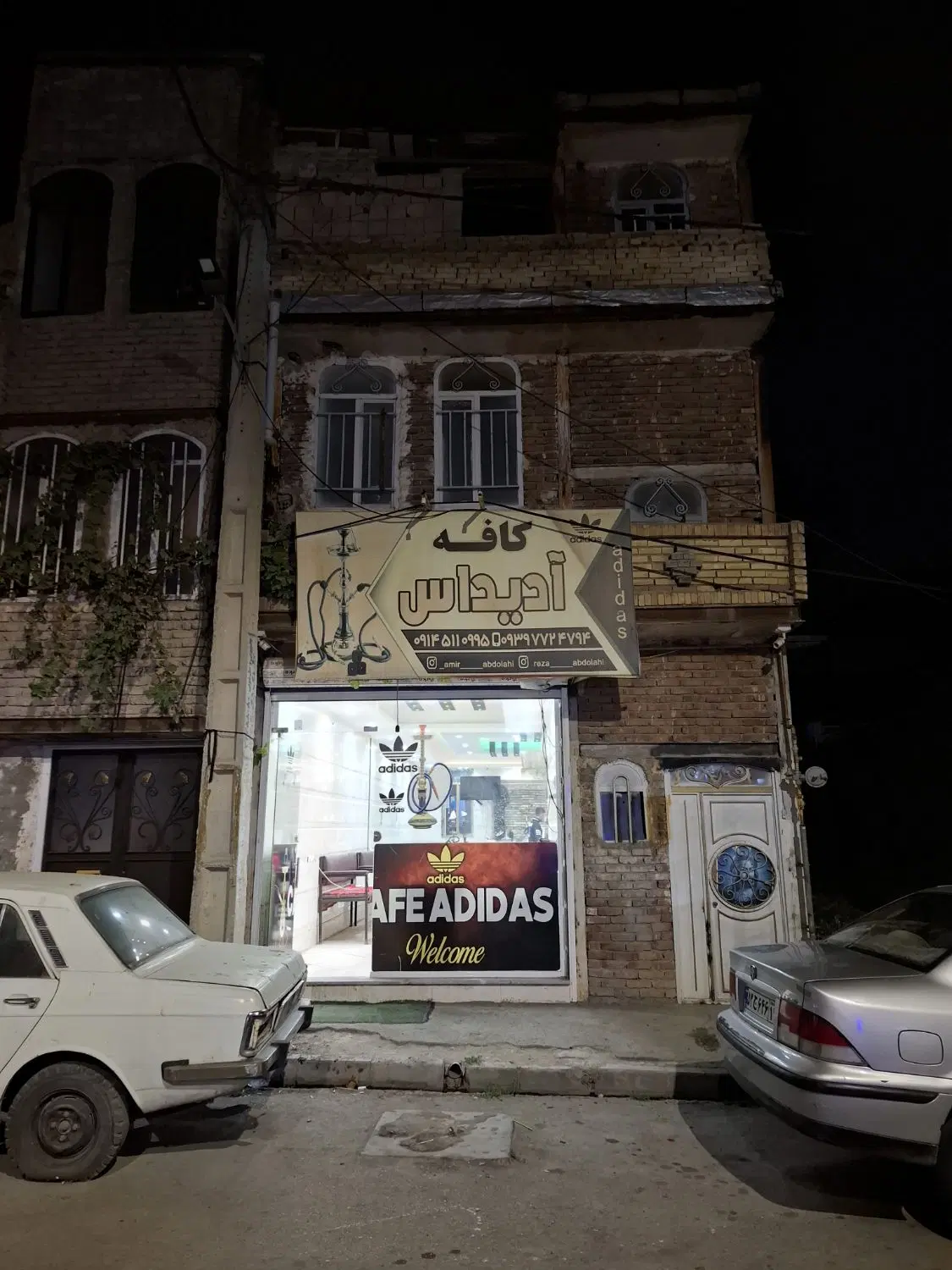 خانه دو طبقه نجفی